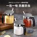 ���������� �������|�b�g �X�v�[���t�� 2�Z�b�g �X�p�C�X�W���[ 300ml 400ml �V�F���w�� �K���X �X�e�����X �������� �ۑ��e�� �L���j�X�^�[ �g���₷��