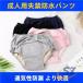 �A�R��p���c ���� �����p ���f�B�[�X �z���p�b�h �z�� 2���Z�b�g 300cc �V�F���w�� �A�Ƃ�p�b�h ���փp���c �y���փp���c �h�L �ȍ�