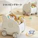 mochi Wagon игрушка место хранения коробка игрушка место хранения box ручная тележка младенец Kids Wagon shemhen baby War машина Wagon игрушка . серп кама ... ходьба тренировка 