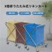 linen Cart колесо водопровод сопутствующие товары ванная сопутствующие товары для бытового использования имеется 250L(7b ракушка )Xshemhen складной для бизнеса тип прачечная установка гигиенические товары повседневный жизнь 