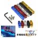 �o�C�N�p�}���`�z���_�[ 8mm 10mm �N�����v�o�[ �}�E���g�X�e�[ �A�_�v�^ �~���[ �V�F���w�� �z���_�[ �n���h�� �X�N�[�^�[ ���t �Œ� ������ �g���₷�� �l�C