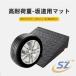 ���ԏ� �i���v���[�g �i���X���[�v �i������ 5cm 6cm 7cm 8cm 9cm �V�F���w�� 10cm 12cm 15cm 20cm �i�� ��
