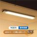�f�X�N���C�g �R�[�h���X �[�d�� ��ド�C�g LED ���P�xLED 3�i�K���F �V�F���w�� ���� �l���Z���T�[���C�g ���C�g �X�^���h���C�g �Ɩ�
