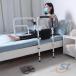  bed для поручень bed защита bed arm .. сопутствующие товары .. товары один человек жизнь высота регулировка shemhen легкий предотвращение скольжения .. пожилые люди вставание пассажирский поручень уход для 