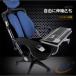  клавиатура подставка стол living мебель релаксация пространство компактный стул многофункциональный тихий звук shemhen мышь p верх полный motion . установка двойной охлаждающий 