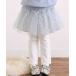 SLAP SLIP / �X���b�v �X���b�v �ӂ�ӂ�h�b�g�ᕿ�`���[���Z�~�t���A�X�J�b�c(80~120cm)
