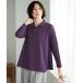 TAKASHIMAYA Style Plus /takasimaya стиль *pryu воротник есть dore-p тянуть over 