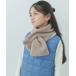 URBAN RESEARCH DOORS / Urban Research дверь z боа двусторонний muffler (KIDS)