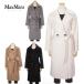  параллель импортные товары Max Mara s палец на ноге Dio MAXMARA STUDIO Ram шерсть ремень имеется пальто женский BCOLLAG