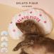  Gelato Pique CAT&amp;DOG контакт охлаждающий Cooling pillow pagg262577 собака кошка для маленький размер собака подушка тепловая защита .... антибактериальный дезодорация постельные принадлежности gelato pique