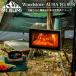 Mt.SUMI крепление smiWoodstove AURA FG SUS дровяная печь нержавеющая сталь 3 поверхность gala скан pSG25FWAR-FG-SUS