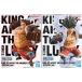  One-piece KING OF ARTIST THE MONKEY.D.LUFFY SPECIAL ver. all 2 kind set 