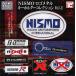 NISMO �����᥿�� �����ۥ�������쥯����� Vol.1 3�糧�å�