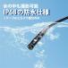 �t�@�C�o�[�X�R�[�v �J���� ������ �}�C�N���X�R�[�v Android iPhone �Ή� ����f 5m �P�[�u�� �z�ǃJ���� �X�l�[�N�J���� �� �G�A�R�� �z�� �� �V�� �֘A�摜4