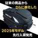 �o�C�N �V�[�g�o�b�O �o�C�N�p �ו����� 12-20L ��e�� �c�[�����O �g���@�\���� �d���|�P�b�g���� ���� �y�� 1.0kg �ȒP�Œ� ���C���J�o�[�t�� �ꔑ �֘A�摜1