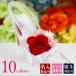  flower present stylish name inserting glass. shoes preserved flower gift birthday one wheel name entering message entering in the case rose marriage festival . Propo -z