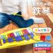  metallophone toy beginner oriented percussion instrument percussion instruments intellectual training toy education toy child Kids man girl oruf music oruf musical instruments 1 -years old half ~ child rearing childcare 