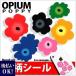 İ OPIUM POPPY ǥ졼󥷡 ƥå ǥ ˥å ޥåǤϤޤ󡣥륹ƥå 