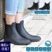  rain boots lady's Short light weight side-gore short boots rain shoes side-gore boots stylish pretty lovely short is possible to choose 2 type 