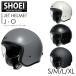 SHOEI �����å� �إ��å� J��O ������������ �¿��������� SHOEI�ʼ� Made in Japan ���硼���� ���祦����