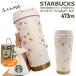 [ название inserting печать ] Starbucks SAKURA2026 нержавеющая сталь TOGO бутылка розовый бежевый & Gold 473ml Starbucks подарок Sakura старт ba высокий стакан фляжка 