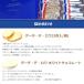 �y ���l ���� �z���َq �n���_ ���X�N ���� �K�g�[�t�F�X�^ SS1 �O�[�e �f ���� �z���C�g�`���R���[�g �Z���N�V���� �l�ߍ��� �֘A�摜1