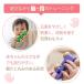 �y������z �ؐ��������� �ؐ��ߋ� �X���[�v�g�C �ؐ��R�[�X�^�[ �� �m��ߋ� �����e�b�\�[�� �� �]���� ���ǂ� �a�����v���[���g �j�̎q ���̎q �o�Y�j�� �֘A�摜1