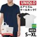 UNIQLO Uniqlo мужской воздушный ритм вырез лодочкой T короткий рукав нижнее белье нижнее белье подарок День отца практический 
