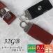 USB память название inserting USB имя ввод кнопка имеется кожа USB память 32GB память подарок подарок входить . тип входить . тип устройство на работу праздник .. индустрия праздник .. цветок видеть 
