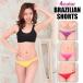 Pixy Partyb радиоконтроллер Lien шорты женский хлопок с логотипом хлеб ti sexy нижнее белье T-back способ брюки Halloween костюмированная игра 