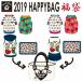 犬 服 福袋 ビーチェホリック BEACHE HOLIC 2019 HAPPYBAG ハッピーバッグ 秋冬 ドッグウェア