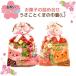 ���َq�l�ߍ��킹 �q���� �q�� �ʉَq �≮ ���j�� �t�̂��َq�l�ߍ��킹�u�������Ƃ��܂̋В��iL)2���A�\�[�g�v