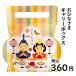 o.... Carry BOX Hinamatsuri персик. .. Hina-Arare маленький подарок много покупка 