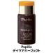 Papilio パピリオ デイケアパーフェクト SPF50 PA+++ 日焼け止め 化粧下地 ファンデーション UVカット ケア 紫外線対策 無香料