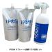 iPOSH �A�C�|�b�V�� �X�v���[ 400ml 1�{�Ƌl�ւ��p�p�E�` 400mL 2�܂̃Z�b�g�ő��������I