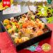 ����11/30�� �������� ������ 2027 ���� 2,400�~OFF �I�[�h�u�� ������ �������ȃJ�b�v���� 2�l�O �a�m������ �M�t�g �����p