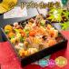 �������� ������ 2027 �I�[�h�u�� ������ �������ȃJ�b�v���� 2�l�O �a�m������ �M�t�g �����p