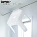 .... bath chair tower SH30 Yamazaki real industry tower white black 5526 5527/ bath chair - shower chair -30cm chair .... hook [MM1]