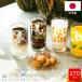 �R�b�v �A�f���A�A�����W �R�b�v9 �O���X �A�f���A���g�� ���{�� 270ml �K���X �H�� ���g�� �A���e�B�[�N ���a���g�� ���B���e�[�W ������� ���킢�� ADERIA