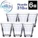�O���X �R�b�v �f�������b�N�X DURALEX �s�J���f�B�[ 310ml�~6�Z�b�g PICARDIE �^���u���[ �O���X �Ɩ��p SALE