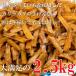 �󂠂� �����I�����p������� �y��2.5kg���z�������Ƃ� �ۑ��ɕ֗��ȃ`���b�N�� 2500g ��e�� ��������� ��L�� ��A�� �M�t�g ���َq �����Ƃ� �֘A�摜4