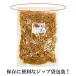 �󂠂� �����I�����p������� �y��2.5kg���z�������Ƃ� �ۑ��ɕ֗��ȃ`���b�N�� 2500g ��e�� ��������� ��L�� ��A�� �M�t�g ���َq �����Ƃ� �֘A�摜5