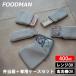 ���^�ٓ��� ��p�P�[�X 2�_�Z�b�g 400ml 1�i �R�� �t�[�h�}�� FOODMAN ���^ ���ٓ���  ��p�� �t�@�X�i�[ �H��@�Ή� �����W�Ή� �����`�{�b�N�X ���ٓ� ��i