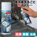 �炭�炭�H��@�܂邲�ƖA�X�v���[ 220mL ���{�� �H��@��� �g�b�v�Y�� �H��@ ��� �A�X�v���[ �A��� �H��􂢊����@ �H����@ �|���p�i �|���O�b�Y