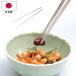 EA�gCO �����Ƃ� �ؔ��g���O Saibashi �T�C�o�V AS0029 �ؔ� �g���O �؂΂� ���V�J�� �X�e�����X�� ���{�� �C�C�g�R �L�b�`���A�C�e�� ������� ���� �������