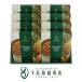 Япония . тысяч . магазин общий головной офис ананас - shudo говядина 8 штук l подарок на Bon Festival подарок подарок retort набор шт упаковка внутри праздник . брак рождение ответ рука земля производство маленький подарок 