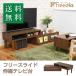 ���[�{�[�h �e���r�� �e���r�{�[�h �e���r���b�N �L�k �e���r�� �R�[�i�[�e���r�� 40�^ �Ή� �z���������� �R�[�i�[�ɂ��ǖʂɂ����R���� �k��FAP-1007