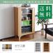  стекло шкаф 6BOX living шкаф из дерева шкаф полка витрины living место хранения книжный шкаф тоже становится полки подставка ширина 60 cm высота 90 fr-046