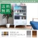  стекло шкаф выдвижной ящик имеется 6BOX living шкаф из дерева шкаф полка витрины living место хранения книжный шкаф тоже становится полки ширина 60 cm высота 90 fr-050