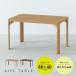  стол стол жизнь стол 60 стол low стол под дерево складной living стол поломка ножек тонкий Корея интерьер NK360 NK-360NA-1